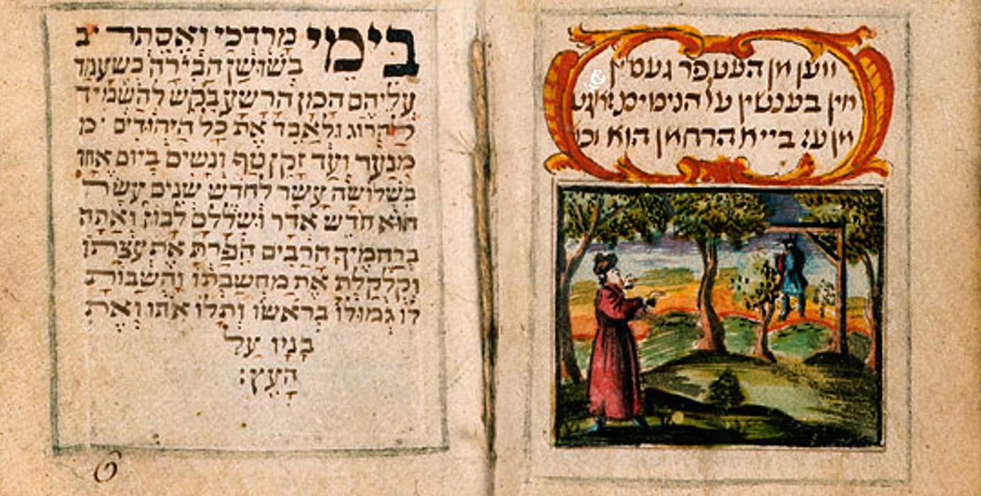 FAQ: What is Purim? | Acton Institute